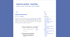 Desktop Screenshot of blog.japannium.com