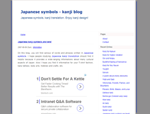 Tablet Screenshot of blog.japannium.com