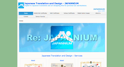 Desktop Screenshot of japannium.com