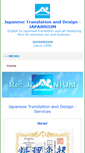 Mobile Screenshot of japannium.com